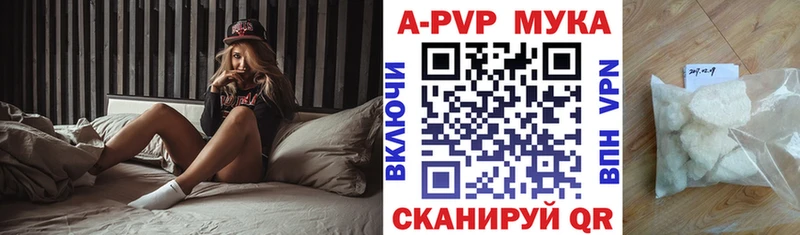 Купить наркотик Алейск АМФЕТАМИН Меф Кокаин ГАШИШ Каннабис