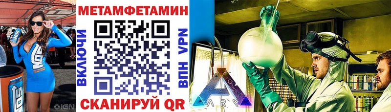 как найти наркотики  Алейск  Амфетамин Розовый 