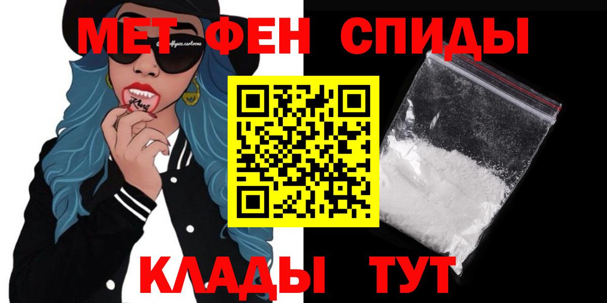 АМФЕТАМИН VHQ  Вход с VPN  Amphetamine  Алейск  Амфетамин 
