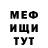 МЕТАДОН methadone BSS Bag