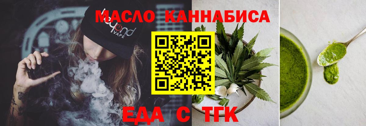 Псилоцибиновые грибы Алейск