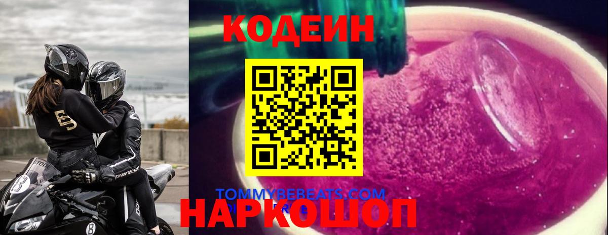 Мяу-Мяу  Конопля  Конопля  Алейск  Молли  Хэш  Вход с VPN 