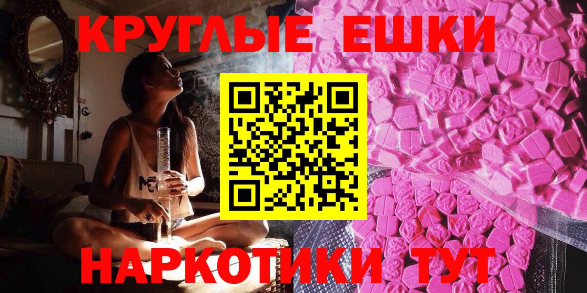Ecstasy  Ecstasy ешки  Алейск  Ecstasy бентли 