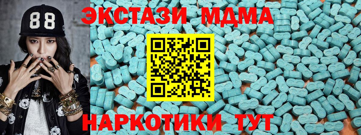 Алейск  Вход с VPN  LSD-25  APVP СК   Меф кристаллы  Конопля  Купить  ГАШ 