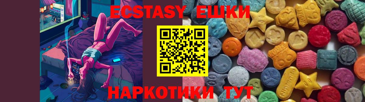 Алейск  купить наркотики цена  ЭКСТАЗИ louis Vuitton  Вход с VPN  Ecstasy XTC 