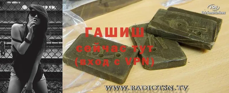 сайты даркнета клад  OMG зеркало  Алейск  Гашиш hashish 