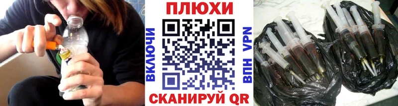 ГАШИШ ice o lator  Алейск 