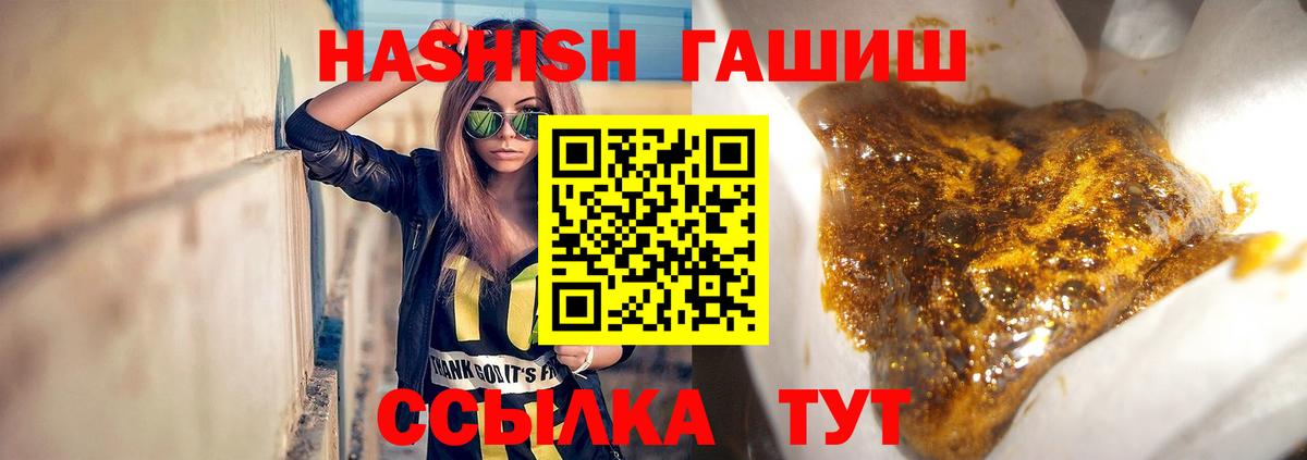 Гашиш Cannabis Алейск