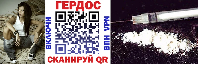 ГЕРОИН белый  купить наркоту  Алейск 