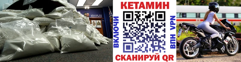 Кетамин ketamine  купить наркотик  Алейск 