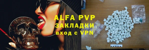 apvp Нягань