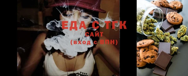 бошки Няндома