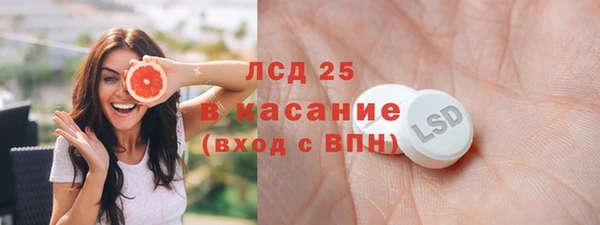 бошки Няндома
