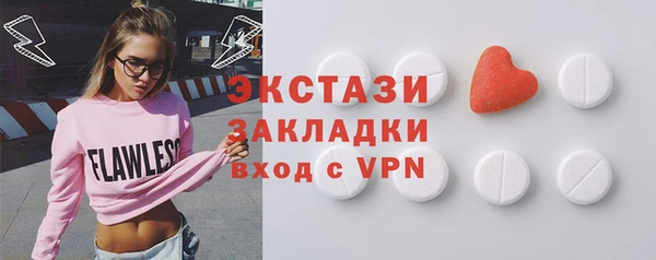 MDMA Болхов