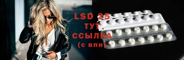 марки lsd Нязепетровск