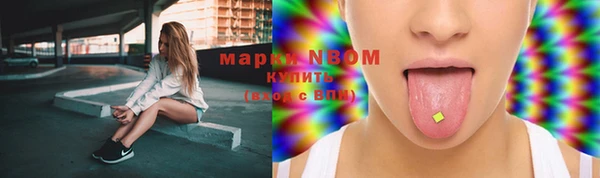 марки lsd Нязепетровск
