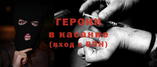 бошки Няндома