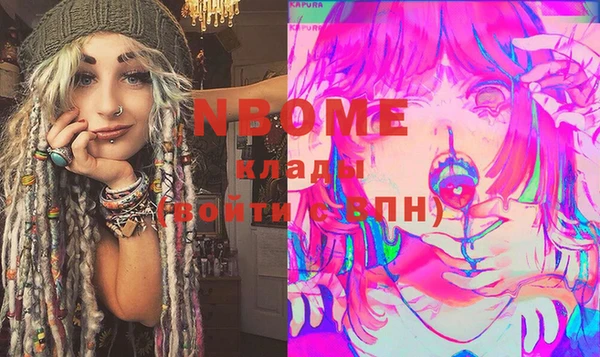 apvp Нягань