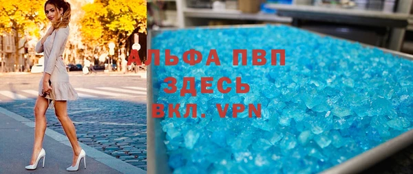 apvp Нягань