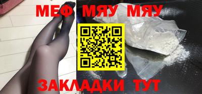 круглые Абинск