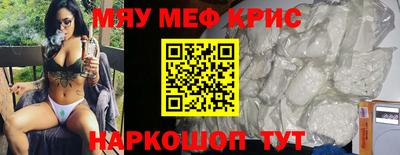 круглые Абинск