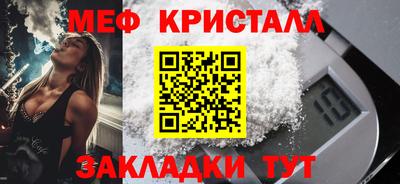 первитин Азнакаево