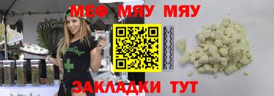 первитин Азнакаево