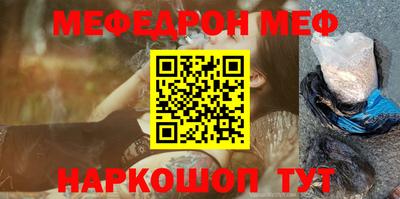 метамфетамин Гатчина