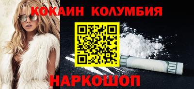 круглые Абинск