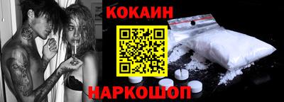 COCAINE Гай