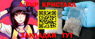 ALPHA PVP Гагарин