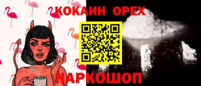 а пвп мука Азнакаево