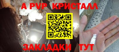 ALPHA PVP Гагарин