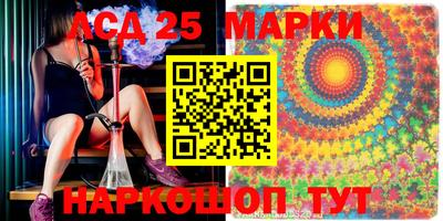 круглые Абинск