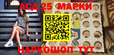 круглые Абинск