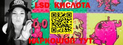 круглые Абинск