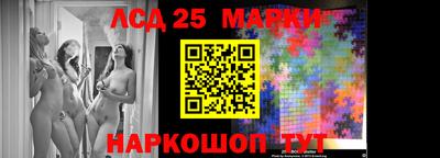 круглые Абинск