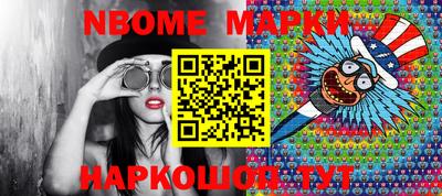 круглые Абинск