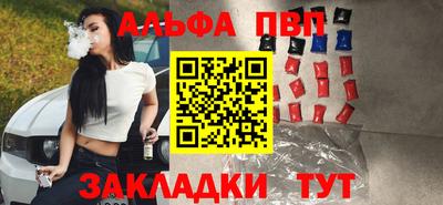 мдпв Абакан