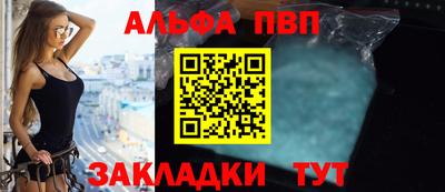 а пвп мука Азнакаево