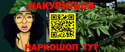 кокаин премиум Абинск