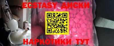метамфетамин Гатчина