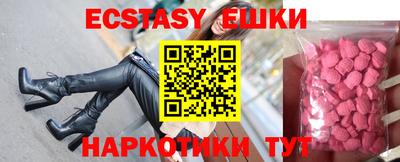 круглые Абинск