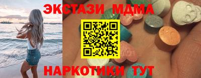 метамфетамин Гатчина