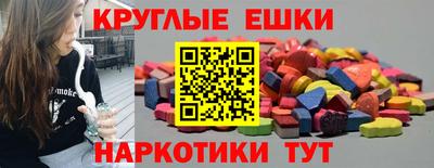 метамфетамин Гатчина
