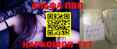 круглые Абинск
