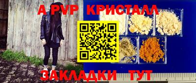 метамфетамин Гатчина