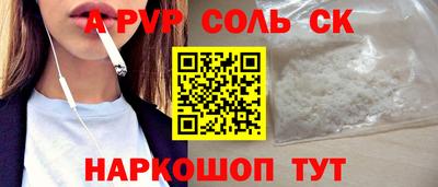 ALPHA PVP Гагарин