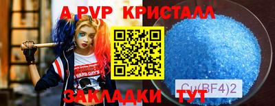 метамфетамин Гатчина