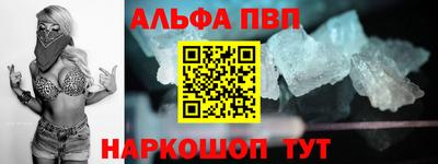 а пвп мука Азнакаево